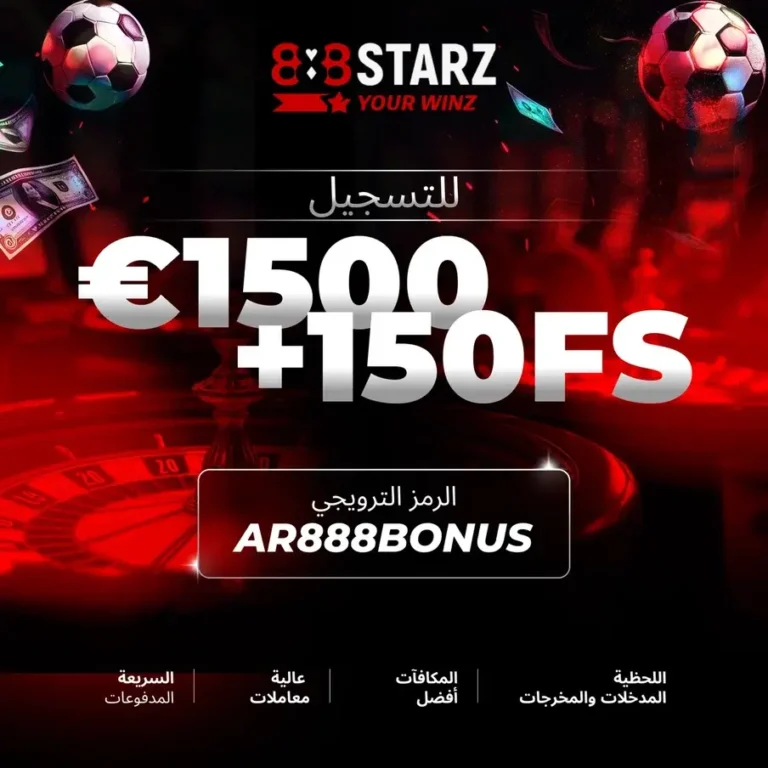 التسجيل