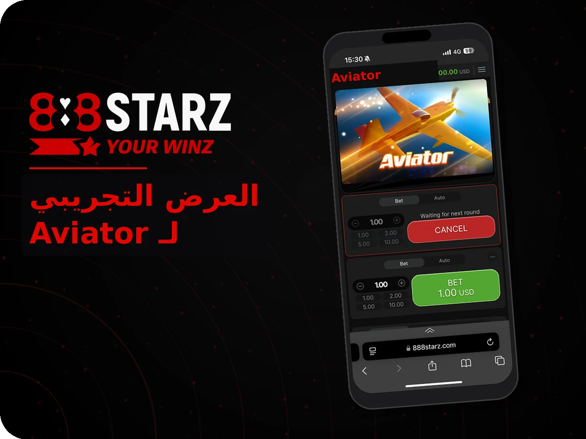 888Starz - Sports Betting