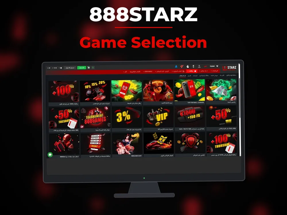 888Starz - Game Selection