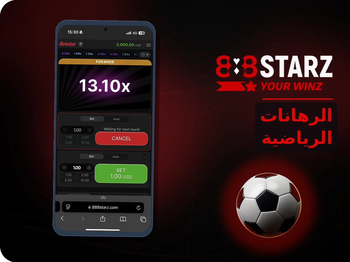 888Starz - نظرة عامة للمنصة