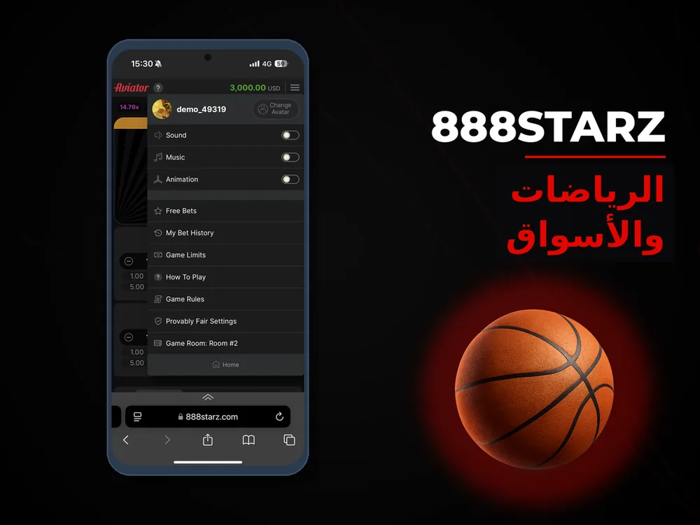 888Starz - الرياضات والأسواق