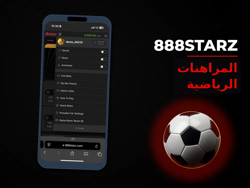888Starz - المراهنات الرياضية