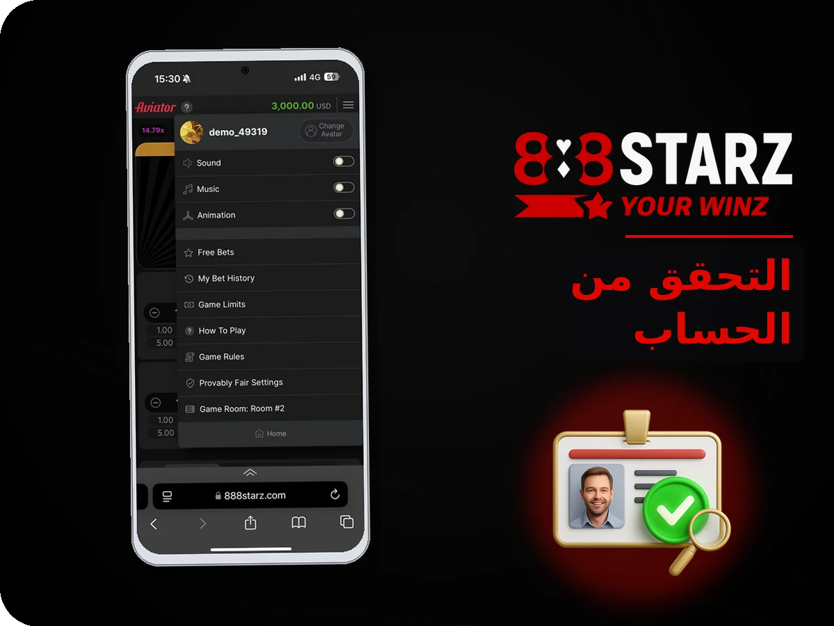 888Starz - منصة المراهنات الشاملة